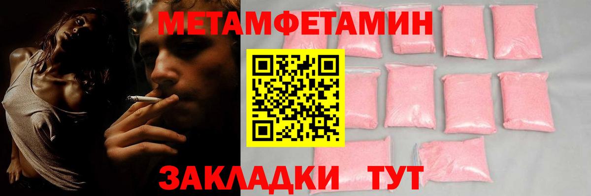 АМФЕТАМИН  Вход с VPN  Кандалакша  АМФ 98% 