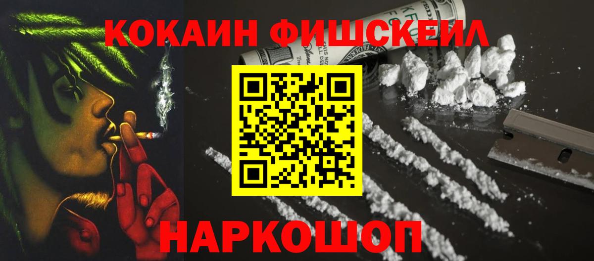 КОКАИН 98% Кандалакша