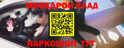 spice Кунгур