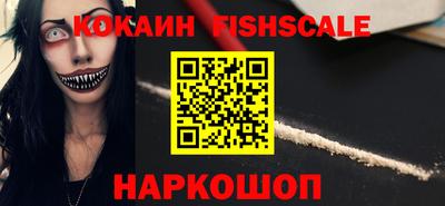spice Кунгур