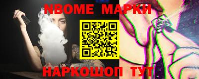 марки lsd Кулебаки