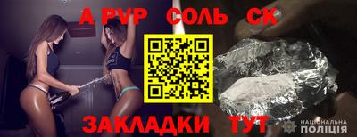 сатива Кумертау