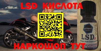сатива Кумертау