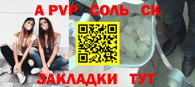 spice Кунгур