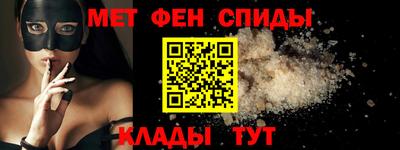 spice Кунгур