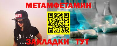 spice Кунгур