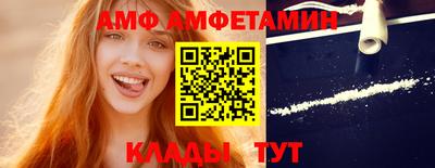 сатива Кумертау