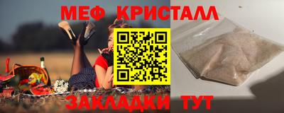 сатива Кумертау