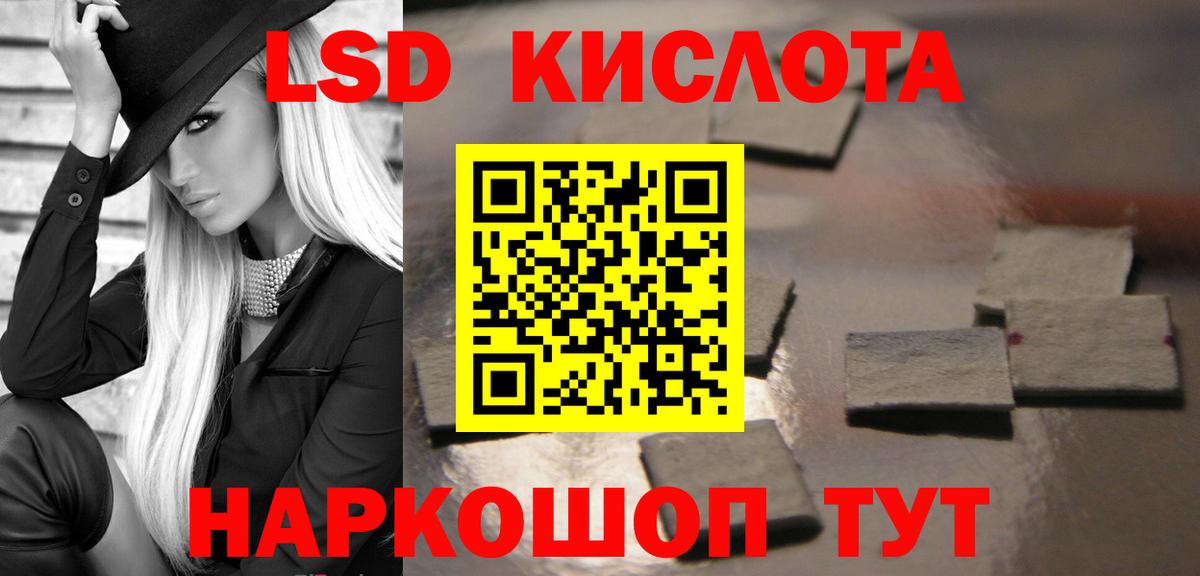 Кандалакша  LSD-25 экстази ecstasy  LSD-25 экстази  Вход с VPN 