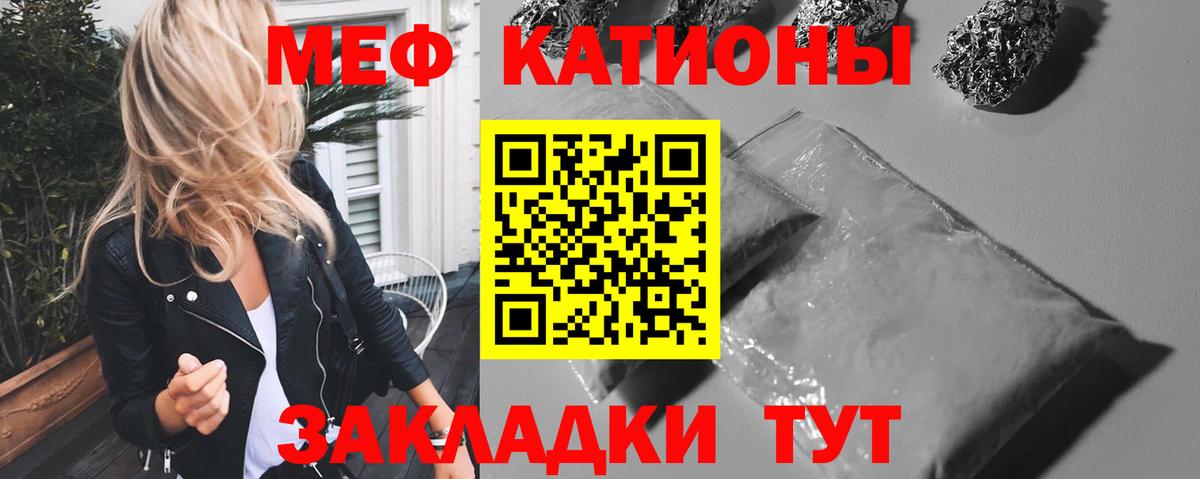 купить наркоту  МЯУ-МЯУ 4 MMC  МЯУ-МЯУ  Кандалакша  Вход с VPN  МЯУ-МЯУ кристаллы 