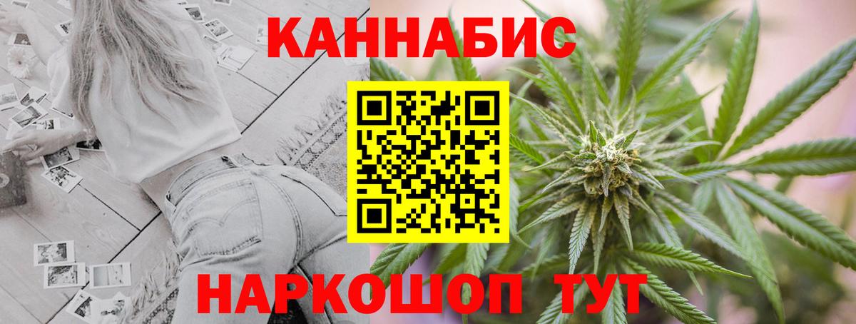Бошки марихуана Bruce Banner Кандалакша