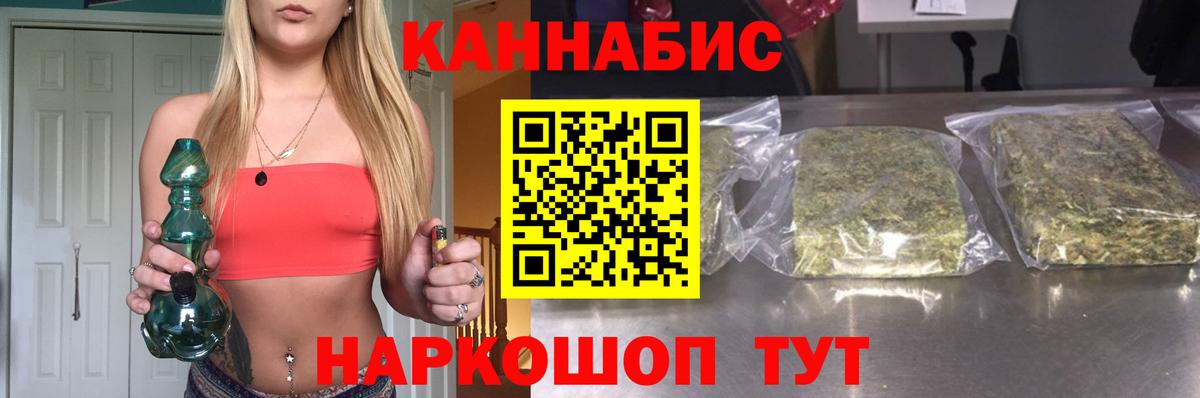 Кандалакша  Бошки марихуана тримм  МАРИХУАНА MAZAR  Вход с VPN  Марихуана THC 21% 
